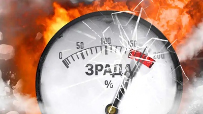 Χωρίς μικρόφωνο ο Zelensky - Αποκλεισμένη από τις συνομιλίες για Ουκρανία, η ΕΕ ταλαντεύεται μεταξύ προδοσίας και... «νίκης»