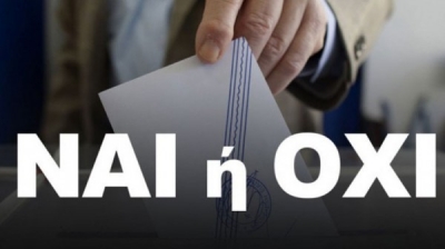 Δημοψήφισμα στην Κοζάνη: Οι κάτοικοι της Ακρινής αποφασίζουν για το... μέλλον του χωριού τους