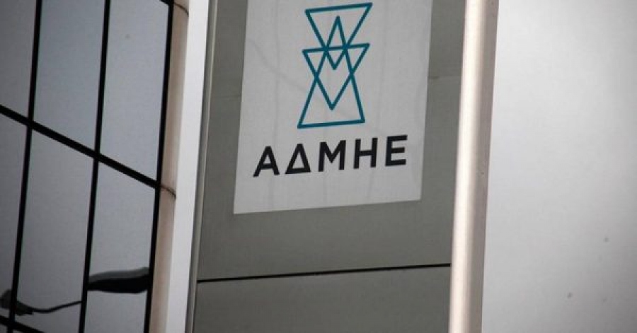 ΑΔΜΗΕ: Στις 25/7 η Τακτική Γενική Συνέλευση Μετόχων