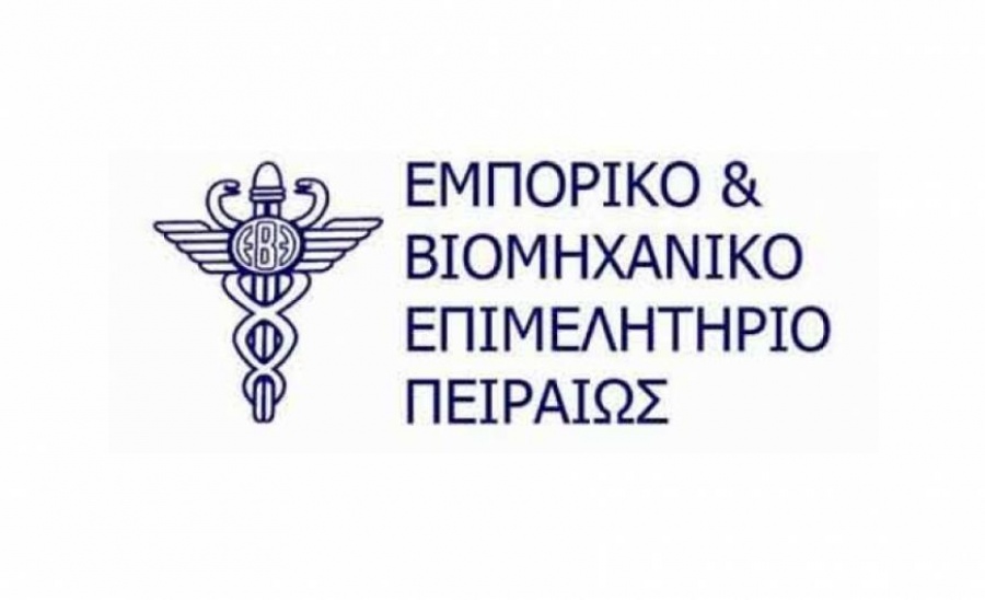 ΕΒΕΠ: Όφελος 18 δισ. για την οικονομία εάν αντιμετωπίζονταν τα προβλήματα στον ναυπηγοεπισκευαστικό τομέα