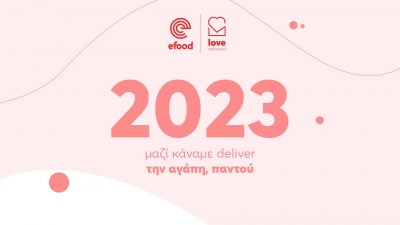 Το efood δημιουργεί και το 2023 ένα διευρυμένο κοινωνικό αποτύπωμα