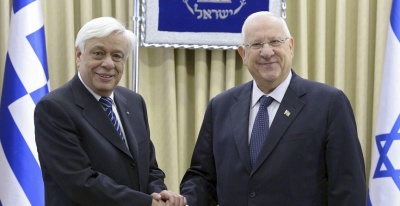Παυλόπουλος: Εκτός ΕΕ, ΝΑΤΟ η ΠΓΔΜ όσο υπάρχουν δείγματα αλυτρωτισμού - Συνάντηση με τον Ισραηλινό Πρόεδρο Rivlin
