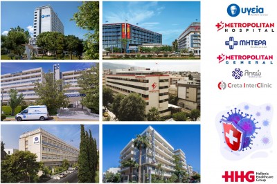 Διεθνή ιατρικά πρωτόκολλα σε όλα τα θεραπευτήρια του Ομίλου HHG
