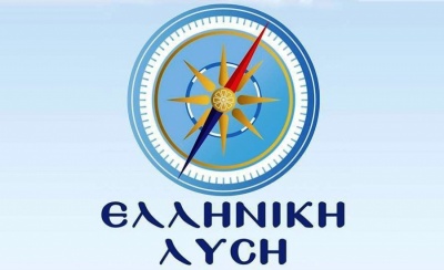 Ελληνική Λύση: Έχασαν τον «Σαράφη» όπως έχασαν τον Χριστοφοράκο