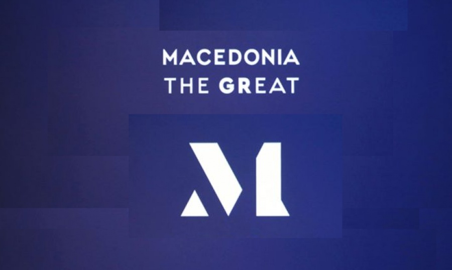 Προκλητική διαμαρτυρία των Σκοπίων στην Αθήνα για το «Macedonia the GReat» - Θεωρούν ότι παραβιάζει τη Συμφωνία των Πρεσπών