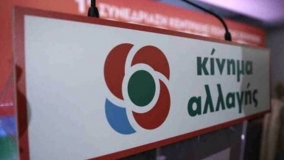 ΚΙΝΑΛ για συνέντευξη Τσίπρα: Εκ του πονηρού όσα λέει περί προοδευτικής διακυβέρνησης