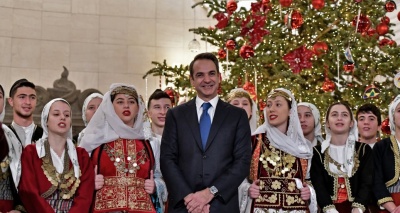 Τα πρωτοχρονιάτικα κάλαντα στον Κυριάκο Μητσοτάκη