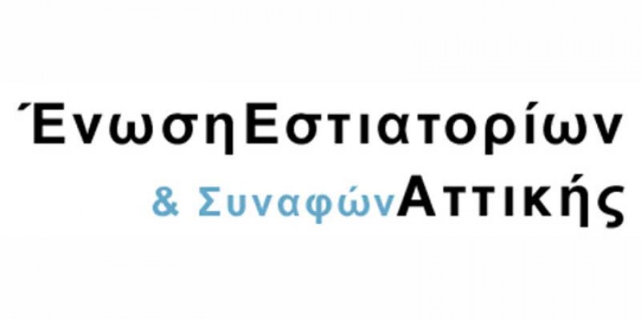 ΕΕΕΣΑ: Τα καταστήματα εστίασης στην Αττική δεν θα συμμετάσχουν στο lockdown του κλάδου, στις 16 με 22/9