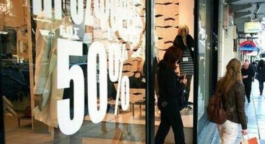 Ενδιάμεσες εκπτώσεις από 1η Νοεμβρίου - Black Friday στις 29 Νοεμβρίου