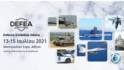 Συνολικά 32 στρατιωτικά εργοστάσια στη DEFEA 2021