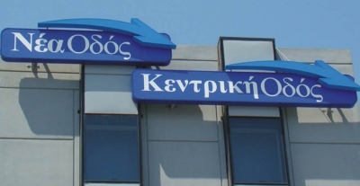 Νέα Οδός: Άρση απαγόρευσης κυκλοφορίας βαρέων οχημάτων στο τμήμα του ΑΘΕ