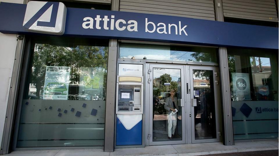 Attica Bank: Συμμετοχή στο πρόγραμμα στέγασης νέων «Σπίτι μου»