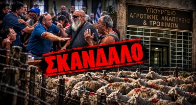 Εθνικό αίσχος – Έγκλημα με αφθώδη πυρετό στη Λέσβο – Τυφλές σφαγές, το ψέμα του εμβολιασμού και ο στρατός που έγινε... Αγροφυλακή