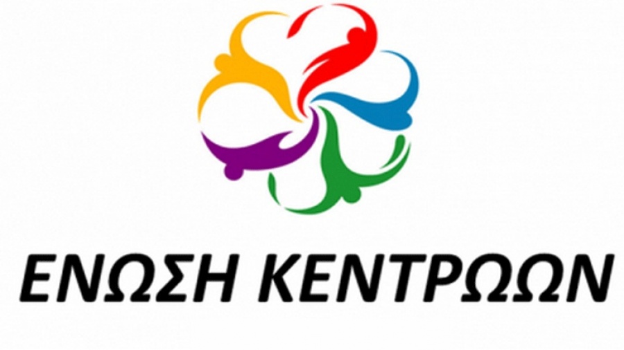 Ένωση Κεντρώων για Παπαντωνίου: Αδέκαστη η Δικαιοσύνη, δεν δέχεται καθοδήγηση από κόμματα