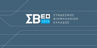 ΣΕΒ: Πάνω από 800 ελληνοαραβικές επιχειρηματικές συναντήσεις στη ΔΕΘ
