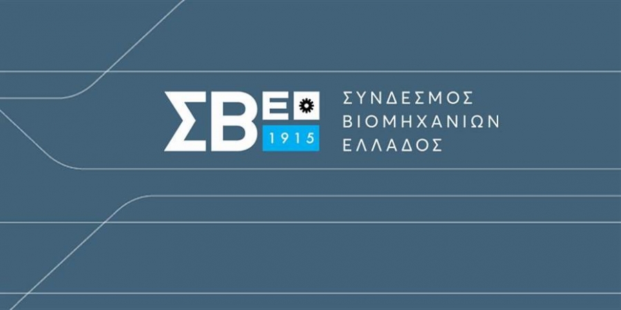 ΣΕΒ: Πάνω από 800 ελληνοαραβικές επιχειρηματικές συναντήσεις στη ΔΕΘ
