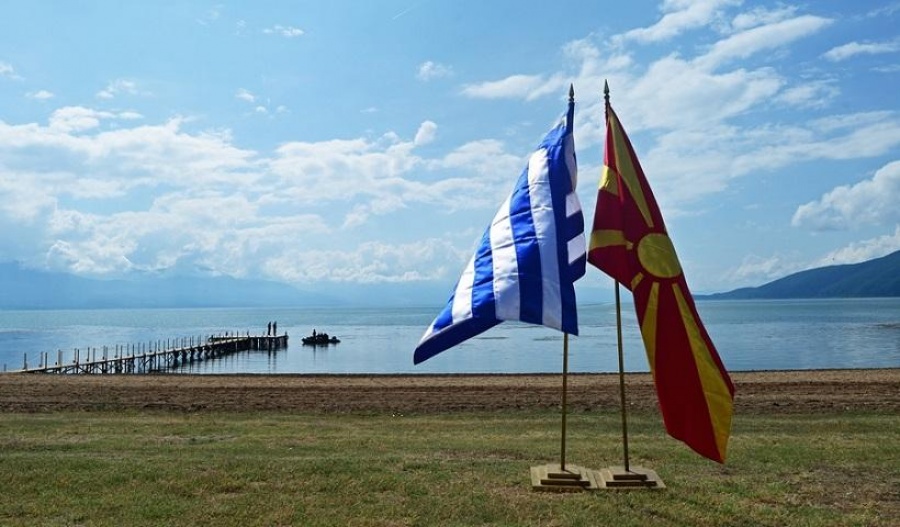 Αλλάζουν όνομα 136 κρατικοί οργανισμοί και επιχειρήσεις στη Βόρεια Μακεδονία