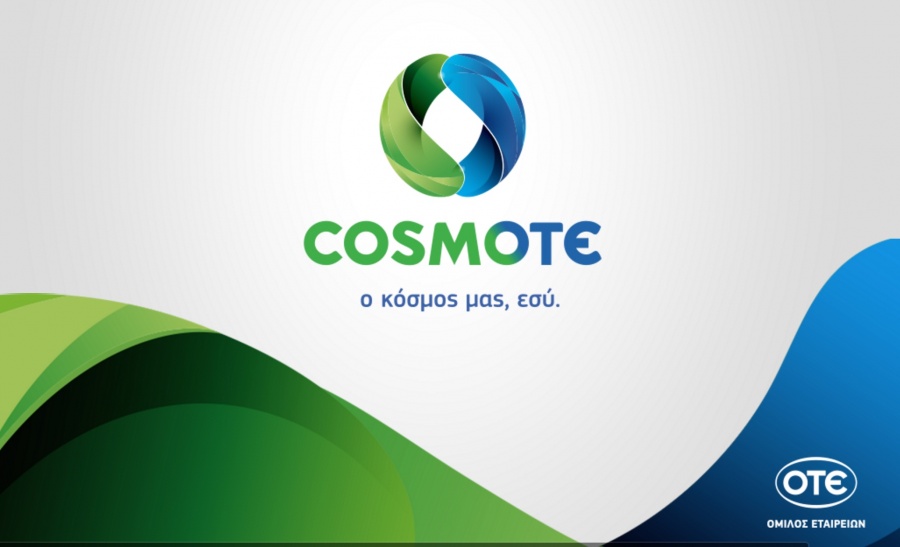 Cosmote: 5GB με λιγότερο από 1 ευρώ για το τριήμερο του Αγίου Πνεύματος