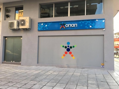 ΠΑΜΕ ΣΤΟΙΧΗΜΑ: Περισσότερα από 65 εκατομμύρια ευρώ σε κέρδη μοίρασε τον Μάιο