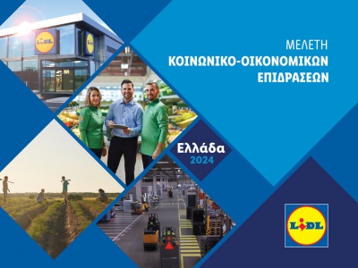 Η Lidl Ελλάς παρουσιάζει το 10ο Socioeconomic Impact Report για το 2024