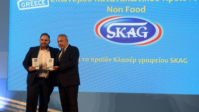 Τρεις ξεχωριστές Διακρίσεις για την SKAG στα Made in Greece 2022 και στα Bravo Sustainability Awards 2022