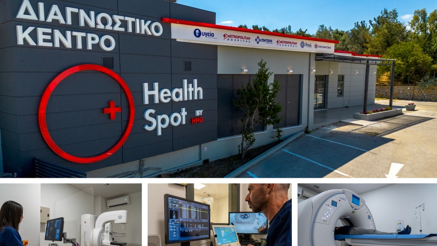 Νέο υπερσύγχρονο διαγνωστικό κέντρο HealthSpot στη Μυτιλήνη