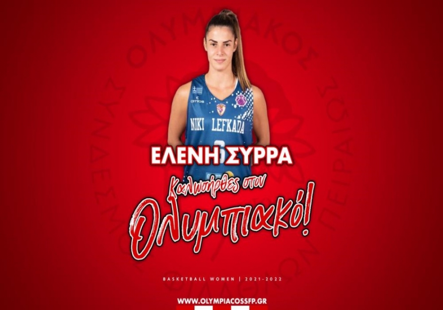 Ολυμπιακός: Δικές του οι Ελένη Σύρρα και Ευαγγελία Βαμβακά