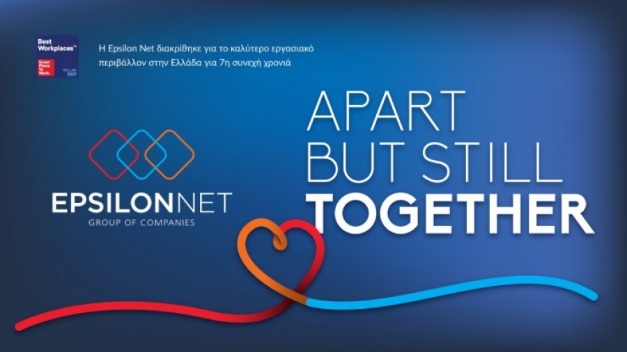 Epsilon Net: Διακρίνεται για 7η συνεχόμενη χρονιά στα Best Workplaces