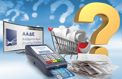 Αποδείξεις: Νέα σενάρια με «κούρεμα» του ηλεκτρονικού ορίου στο 10% για τους πληγέντες