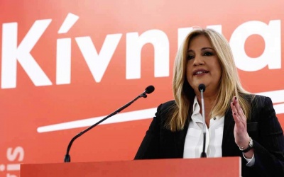 Αρχίζει στις 17:00 στο ΣΕΦ το ιδρυτικό συνέδριο του Κινήματος Αλλαγής – Ομιλία Γεννηματά