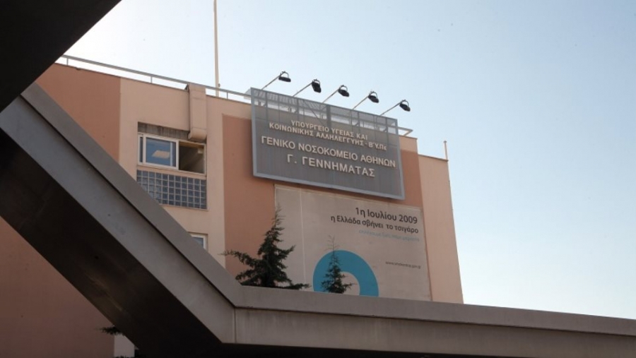 To νοσοκομείο «Γ. Γεννηματάς» διαψεύδει την Παγώνη: Δεν δανειστήκαμε ράντζα από το «Σωτηρία»