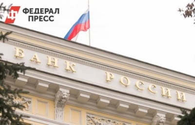 Η Κεντρική Τράπεζα της Ρωσίας ανακάλεσε την άδεια τραπεζικών εργασιών από την Krosna-Bank