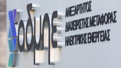 ΑΔΜΗΕ: Θα ζητήσει να αρθεί η προσωρινή διαταγή αναστολής για το έργο της Πελοποννήσου