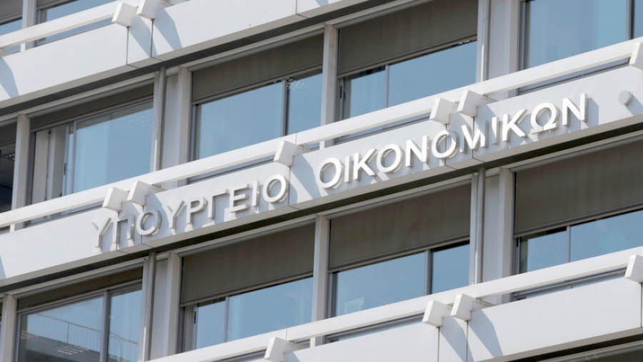 ΥΠΟΙΚ - Πρόγραμμα ΗΡΑΚΛΗΣ: Kατατέθηκε η πρώτη αίτηση για την  παροχή εγγύησης του Ελληνικού Δημοσίου