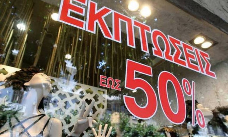 Ανοικτά τα εμπορικά καταστήματα – Το ωράριο λειτουργίας