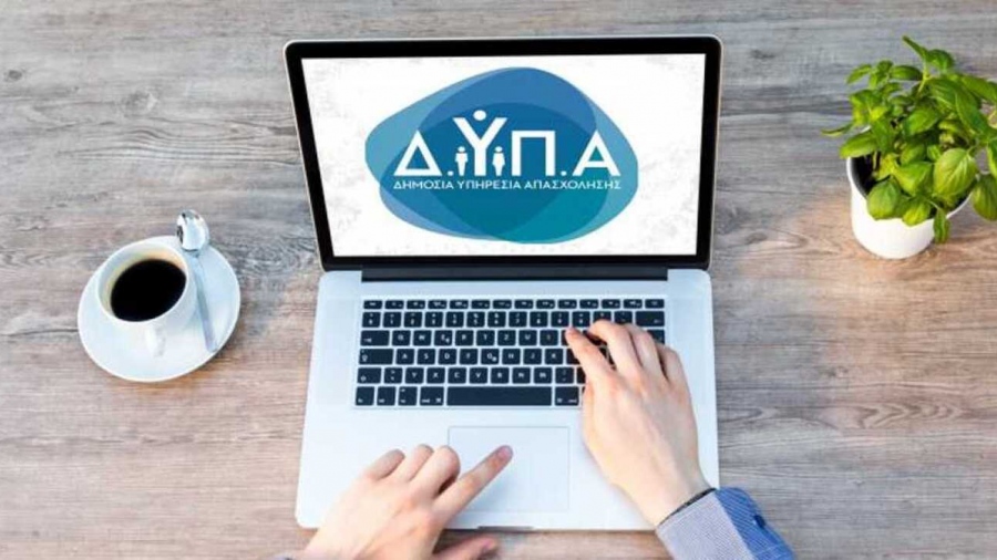 Η ΔΥΠΑ φέρνει ξανά στη Θεσσαλονίκη το JobReady - Δωρεάν εργαστήρια για την ένταξη όλων στην αγορά εργασίας