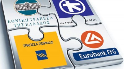 H νέα καθολική καραντίνα στην οικονομία και οι εκκρεμότητες με το ελληνικό τραπεζικό σύστημα