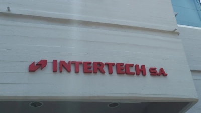 Intertech: Εγκρίθηκε η μη διανομή μερίσματος για τη χρήση 20224
