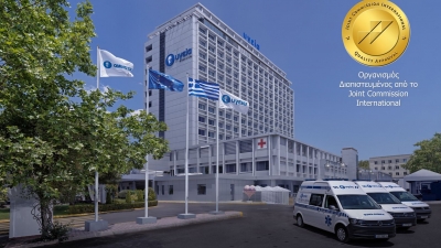 ΥΓΕΙΑ: Χρυσή Σφραγίδα Έγκρισης από το Joint Commission International