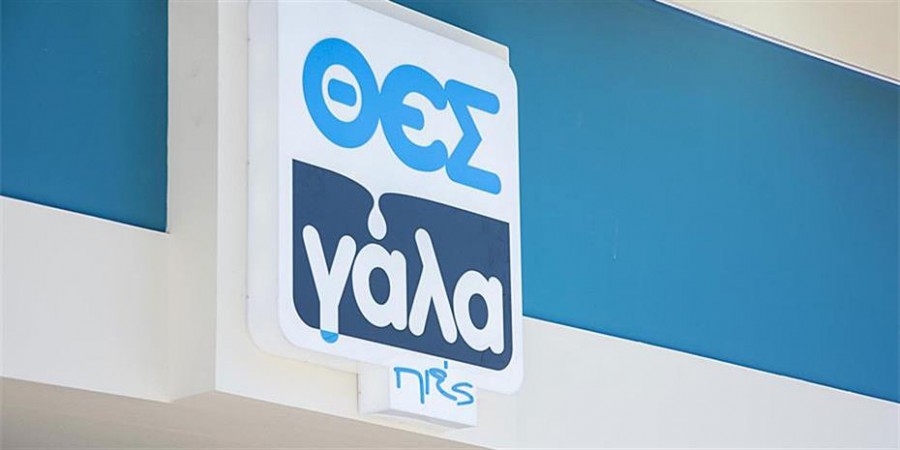 Συνεργασία ΘΕΣγάλα με συνεταιρισμό καταναλωτών