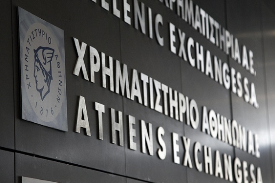 Σήμερα (31/10) το road show των mid-caps στη Φρανκφούρτη