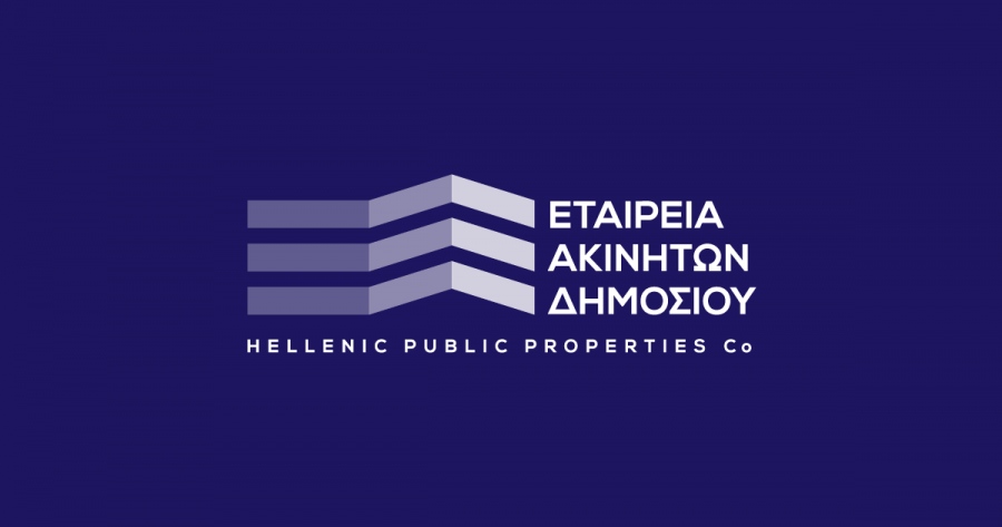 ΕΤΑΔ: Ηλεκτρονικός διαγωνισμός για την εκμίσθωση του Ξενία στο Καλέντζι