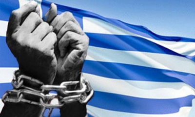 Μνημόνιο με τον λαό