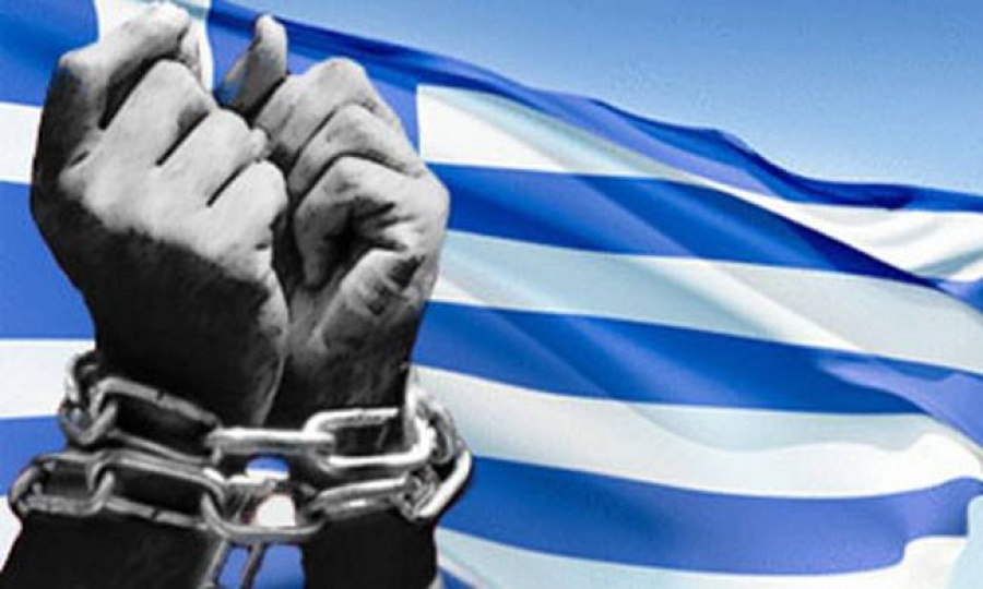 Μνημόνιο με τον λαό