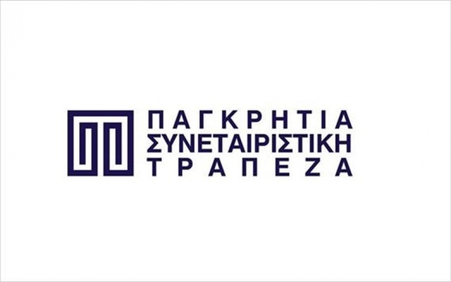 Παγκρήτια Τράπεζα: Συμφωνία με το ΕταΕ για εγγυήσεις σε δάνεια προς ΜμΕ