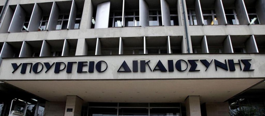 Υπ. Δικαιοσύνης: Διορθώσαμε χρόνιες αδικίες για ομάδες συμπολιτών μας