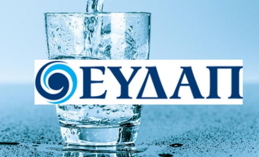 ΕΥΔΑΠ: Αποκαταστάθηκε η υδροδότησης στην πλειοψηφία των βορείων προαστίων της Αττικής