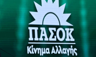 ΠΑΣΟΚ: Είναι ντροπή στελέχη του ΣΥΡΙΖΑ να διαρρέουν ονόματα μη σεβόμενοι την ποινική προδικασία