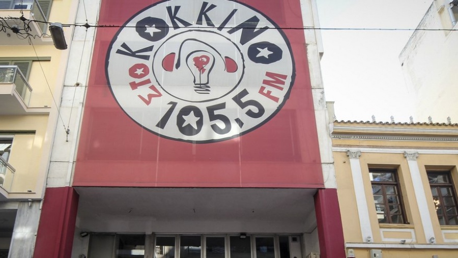 Το ηθικό πλεονέκτημα της αριστεράς αφήνει απλήρωτους τους εργαζόμενους επί 4 μήνες – Νέα απεργία «Στο Κόκκινο» του ΣΥΡΙΖΑ