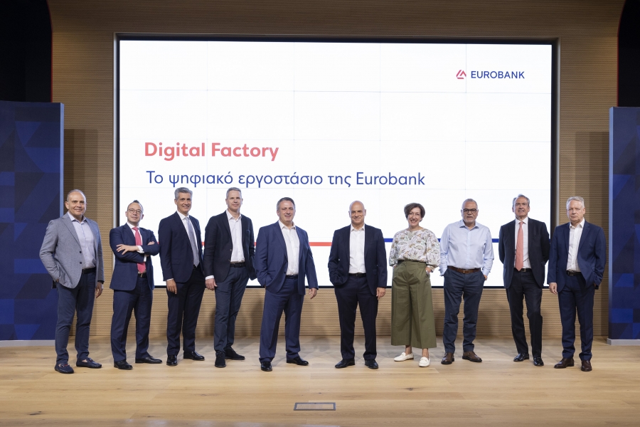 Eurobank : Τι παράγει το ψηφιακό της «εργοστάσιο»
